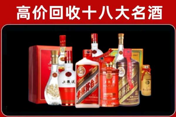 净潭乡回收老酒